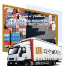 태현유통 이미지