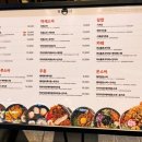 백소정신