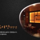 호아빈(익산점) 이미지