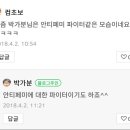 박가분 이미지