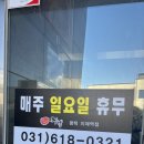 이비가짬뽕평택지제역점