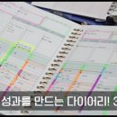 관리의고수 이미지