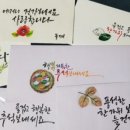수채일러스트 캘리그라피(오전) 이미지
