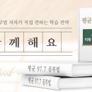 굴러가게 이미지