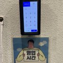 달달꿀막걸리 | 광주 운암동 술집 한량꿀막걸리 운암본점, 안주 존맛탱