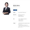 비트보드특허법인
