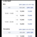 세종 스크린 골프 이미지