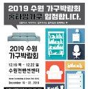 홈타임