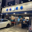 방배천로4길 18 이미지