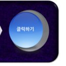 일천세무법인 이미지