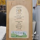 미어켓파크 | 혜화역 놀거리 : 귀여운 동물들이 한자리에! 미어캣파크 데이트 후기