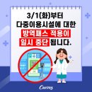 커브스 우장산클럽 이미지