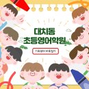 영어읽기/쓰기-기초 이미지