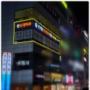 연세신경외과의원 이미지