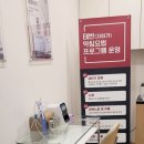 연우한의원 네이버블로그