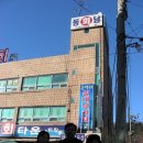 활어회직판장