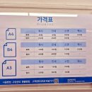 프린트카페우 이미지