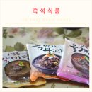 본즉석식품 이미지