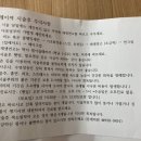 중계제일의원 이미지