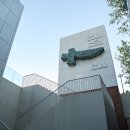 서소문성지역사박물관 이미지