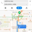 왔다하우스24