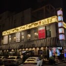 해운대복국 이미지