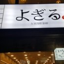 벤또스시 이미지