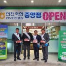 인천축협한우전문매장 이미지