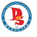 울산대산전기학원
