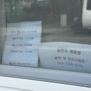 방산면 송현리 캠핑장 이미지