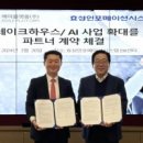 에이시스템 이미지