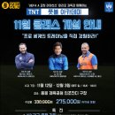 풋볼아카데미 이미지