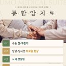 우모한방병원 이미지