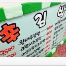 신김밥 (용이점) 이미지