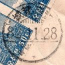 울진기성우체국 이미지