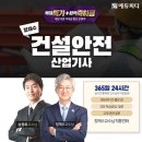 대한에듀 스포츠 이미지