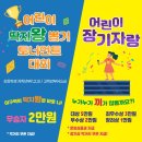 김대현태권도 이미지
