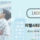 가마공인중개사사무소 이미지