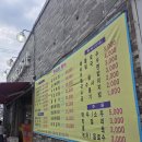 모퉁이 25시 네이버블로그