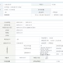 [엘케이켐] 수요예측 및 청약 일정 이미지