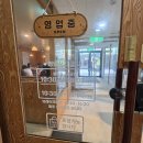 클래시바 | [청담역 점심 맛집] 직장인이 인정하는 또또또간집! 푸짐함 끝판왕 청담수 솔직후기 😋