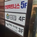 벌툰고대점 이미지