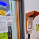 오랜지 노래연습장 이미지