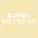 삼성2차아파트 이미지