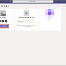 팀즈 이미지