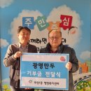 광명만두 이미지