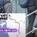 은화삼 푸르지오 원클러스터와 반도체 클러스터 배후도시 이미지