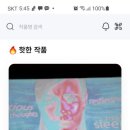 웨이메이커스 이미지