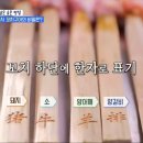 꼬치로만 티스토리