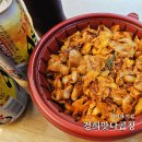 회기역 맛집 경희맛나곱창 야채곱창 알곱창 야식배달 후기